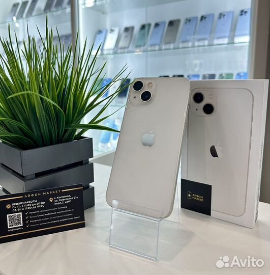 iPhone 13, 128 ГБ