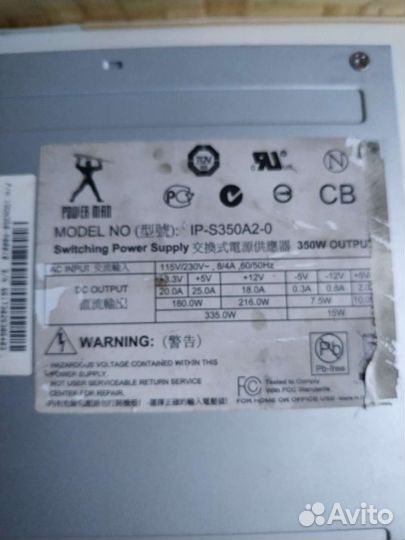 Блок питания 350 w от П. К