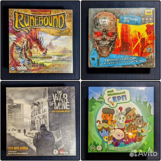 Терминатор,Это моя война,Мой маленький серп и др