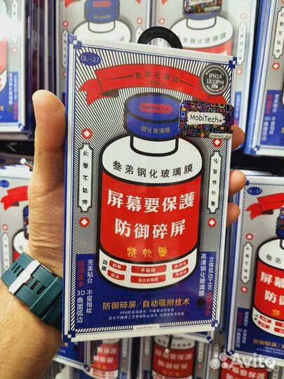 Броне стекло Remax iPhone 15pro,15pro max,14pro,11