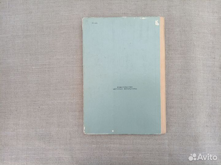 Владимир Ляленков. Знаменитая танковая. Рис. С. Ру