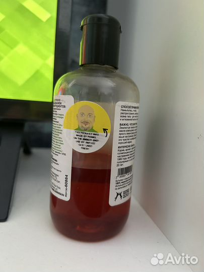 Гель для душа lush karma