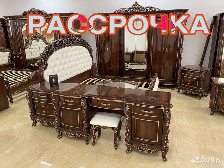 Спальный гарнитур