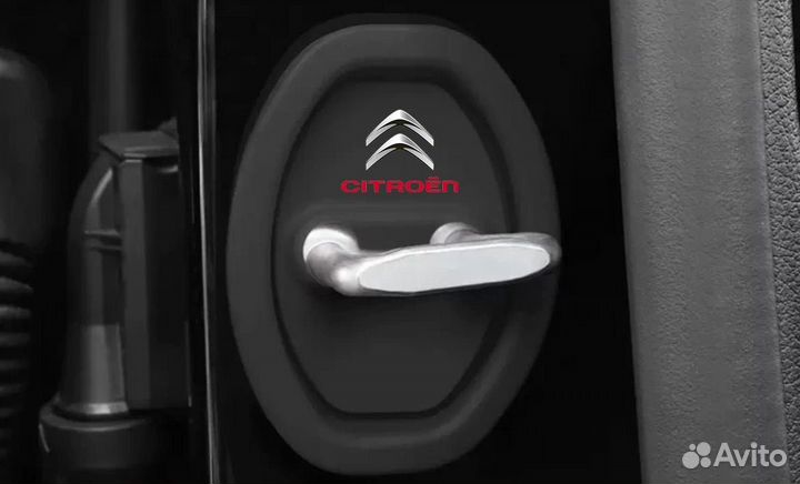 Накладки на дверные замки Citroen