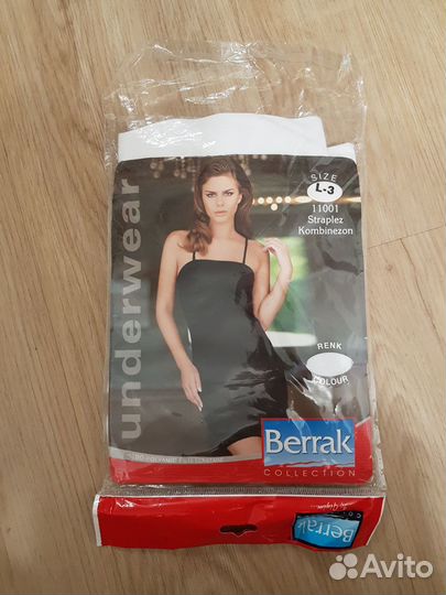 Комбинация белая