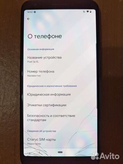 Google Pixel 3a XL, 4/64 ГБ