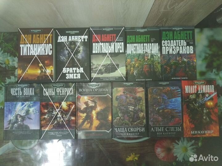 Книги новые. Warhammer 40000 и др