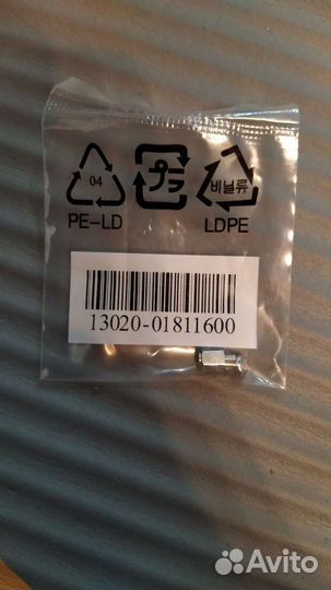 Крепёж для m2 ssd (комплект для установки m.2 ssd)