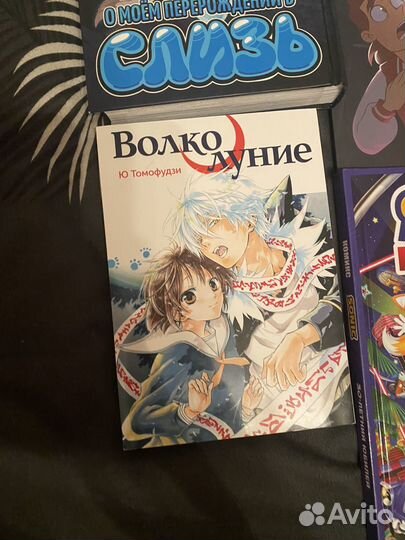 Комикс манга Соник твое имя земля королей