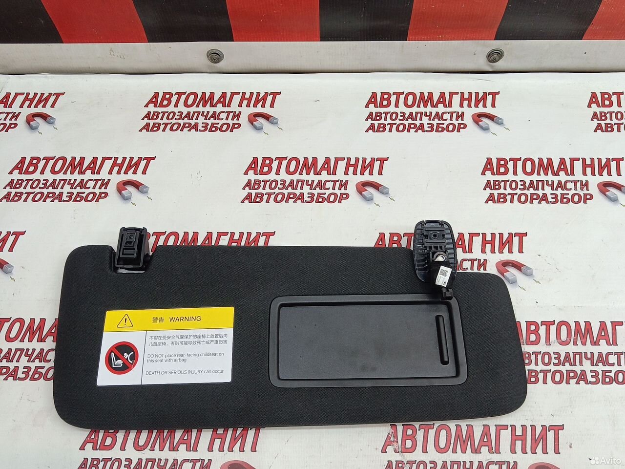 Козырек солнцезащитный правый Lixiang L7 L8 L9