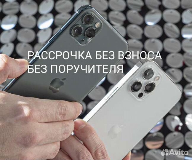 iPhone 12 Pro Max, 512 ГБ