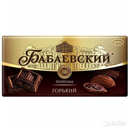 Шоколад Бабаевский Горький 100г