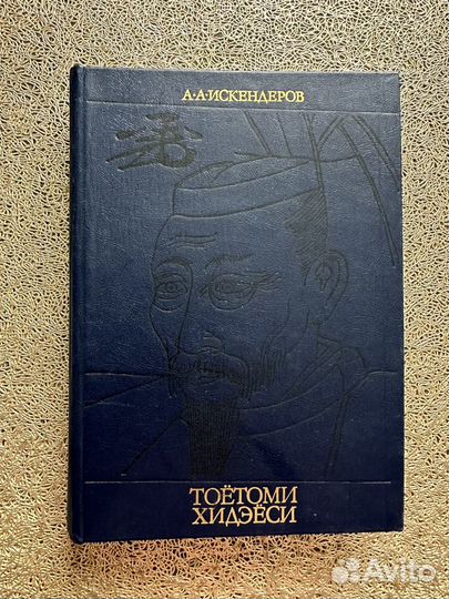 Японская проза поэзия