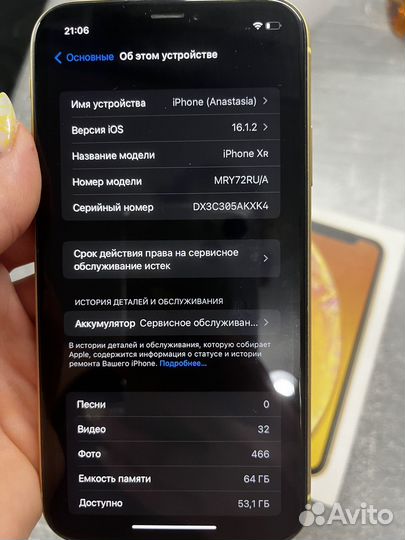 Телефон iPhone xr