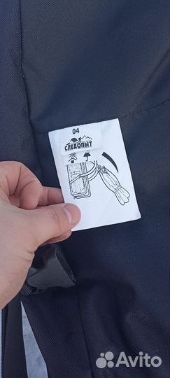 Зимняя палатка бу