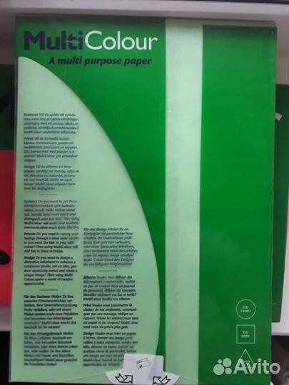 Бумага для печати цветная