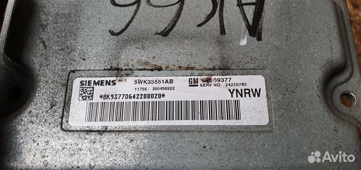 Блок управления АКПП Cadillac SRX 1 2003-2009