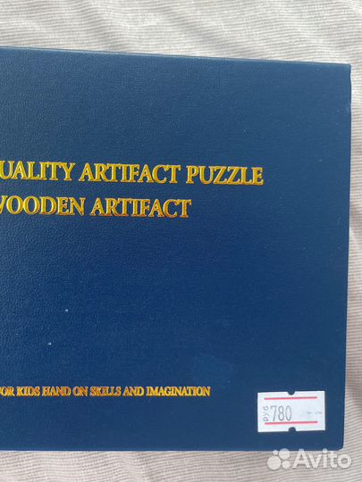 Деревянный арт пазл