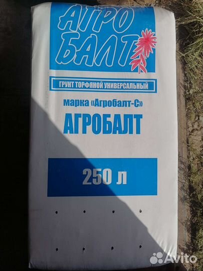 Торф Агробалт С, 250 л