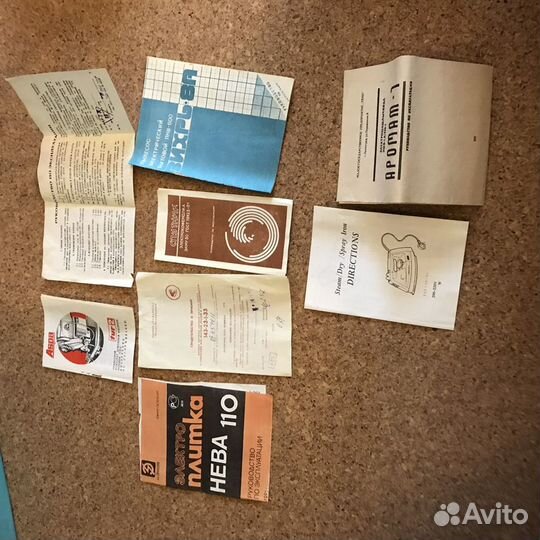 Инструкции к технике СССР, пакет длт 1988 г