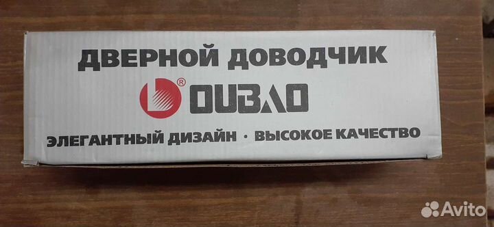 Доводчик для двери