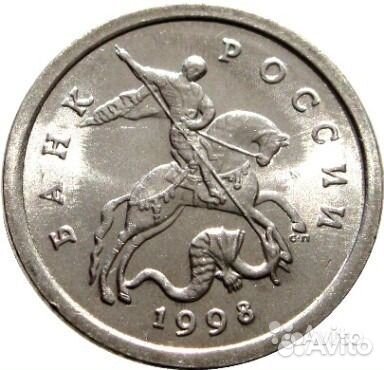 Монеты 1 копейка