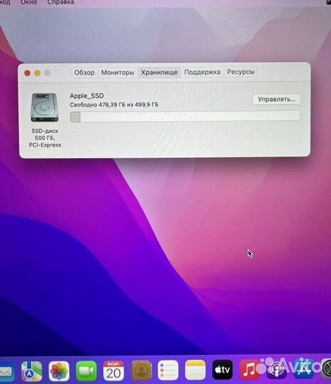 Macbook pro 13 mid 2014