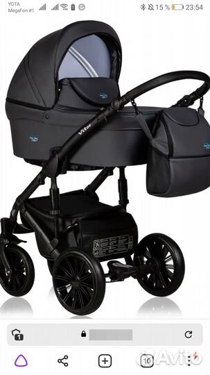 Коляска 3 в 1 экокожа