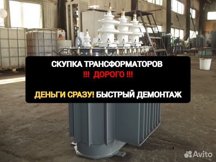 Трансформатор тсзл