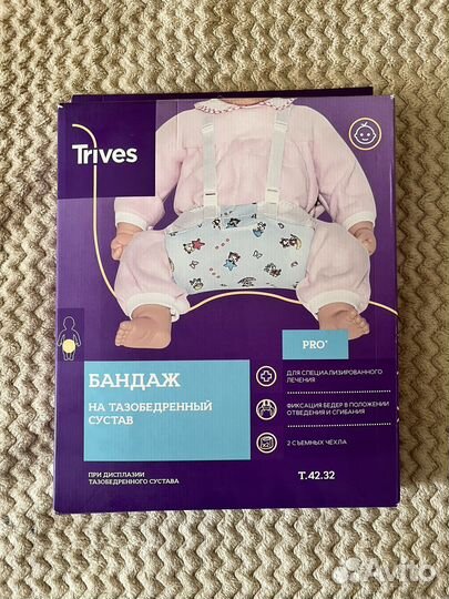 Перинка Фрейка