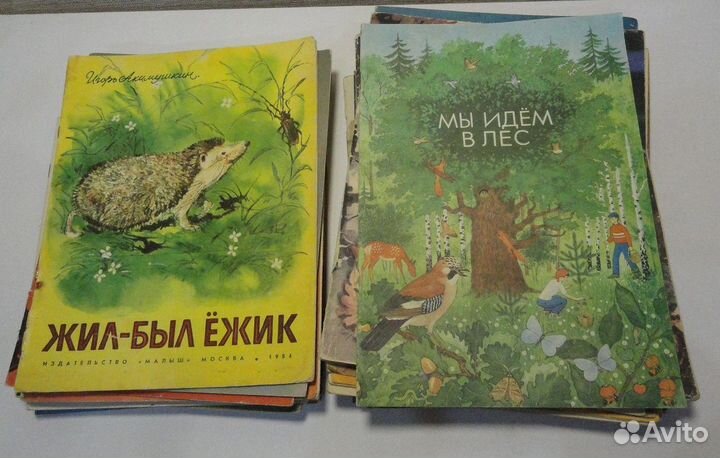 Детские книги СССР. 40 штук