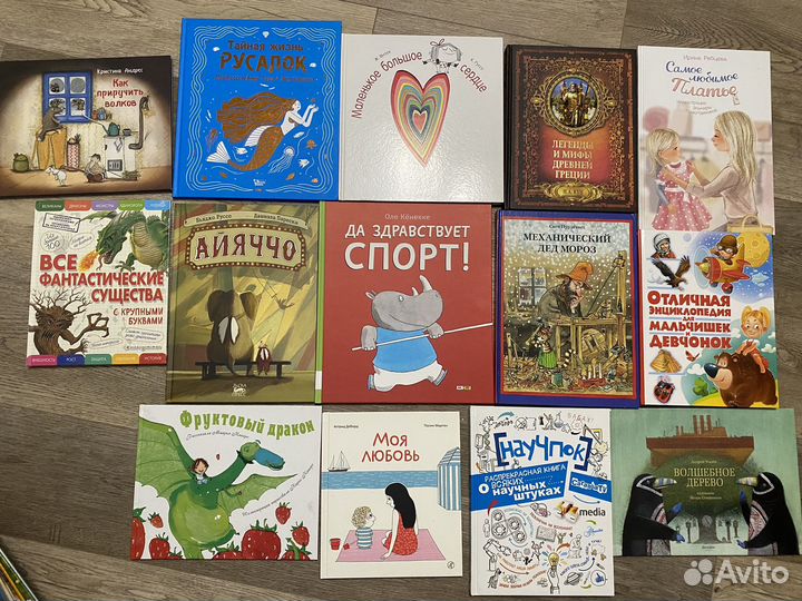 Детские книги