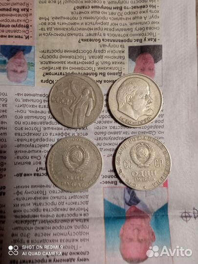 Серебряные монеты россии
