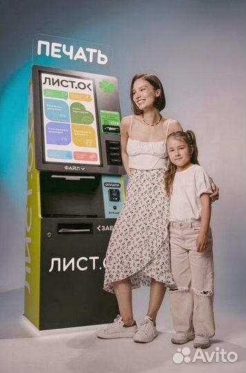 Пассивный доход