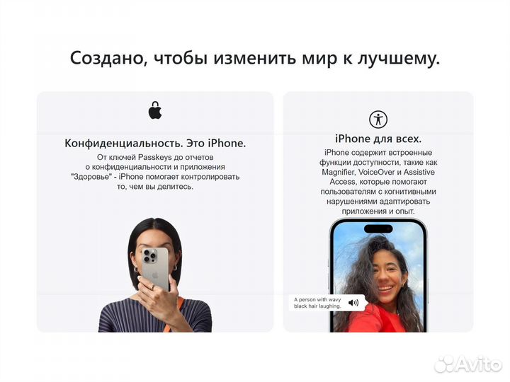 iPhone 15 Pro Max, 512 ГБ