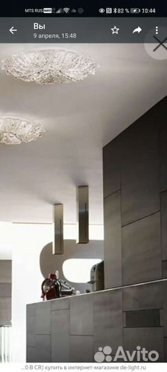 Люстра Италия