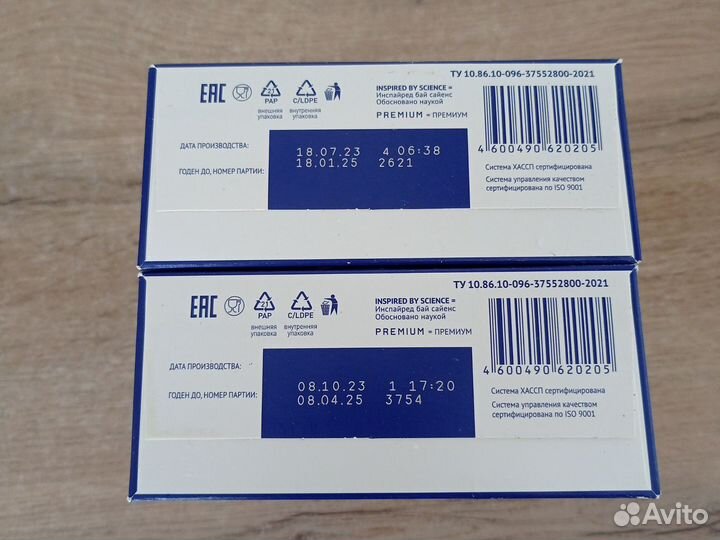 Смесь нутрилак премиум 2