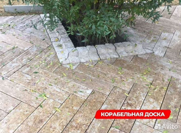 Тротуарная плитка