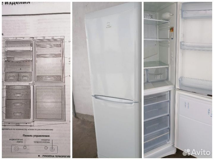 Холодильник бу