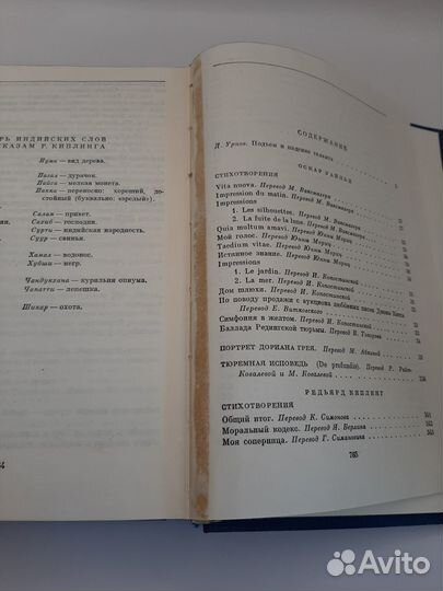 Оскар Уайльд. Редьярд Киплинг. бвл