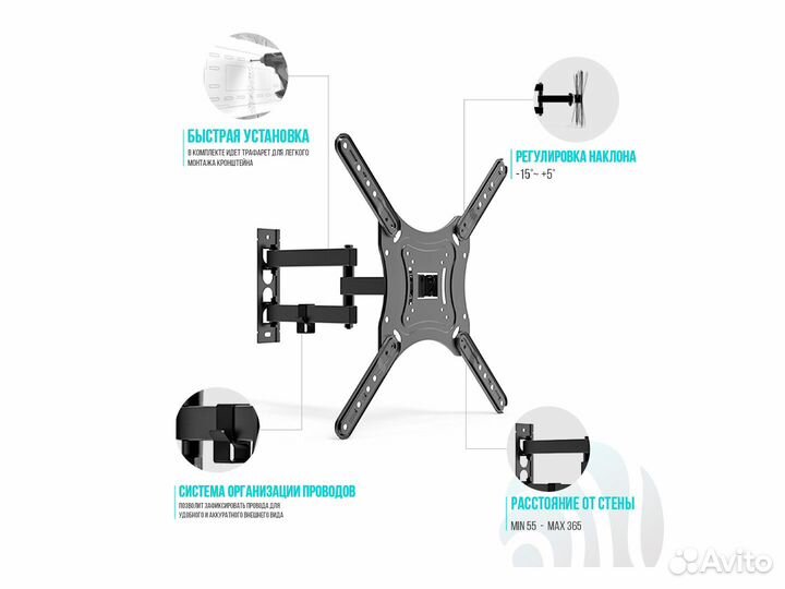 Кронштейн для телевизора на стену