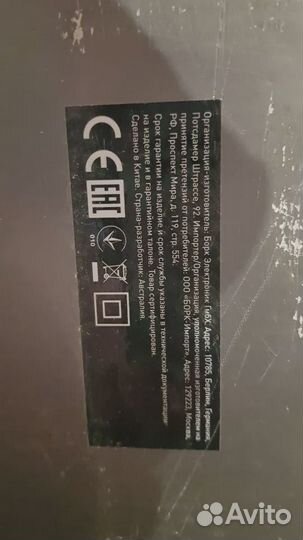 Соковыжималка bork S700