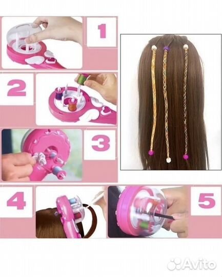 Машинка для плетения косичек