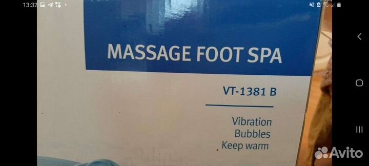Массажная ванночка для ног новая