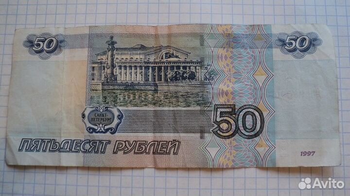 50 и 100 рублей 1992 ммд