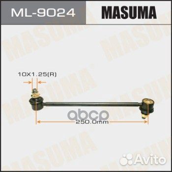 Линк rear RH/LH caldina/ CT216, ST215, camry/ A