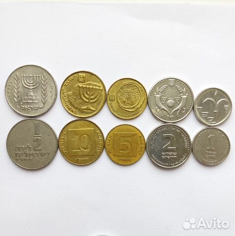 Израиль (набор монет)