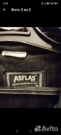 Кожаная куртка