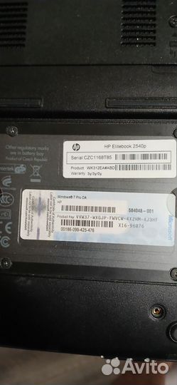 Ноутбук HP EliteBook 2540p