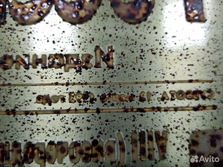 Клише типографское